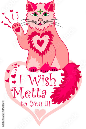 Metta meditation cat hearts photo