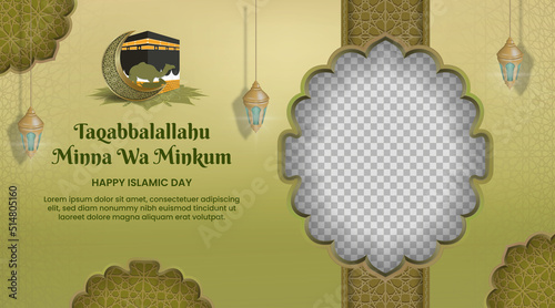 Eid adha horizontal banner template with islamic border frame arabic pattern and islamic ornament