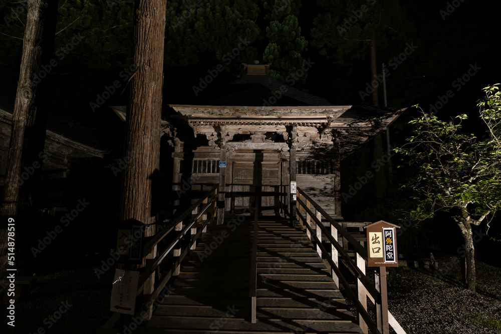 Obraz premium 《山形県寒河江市》国史跡本山慈恩寺の薬師堂