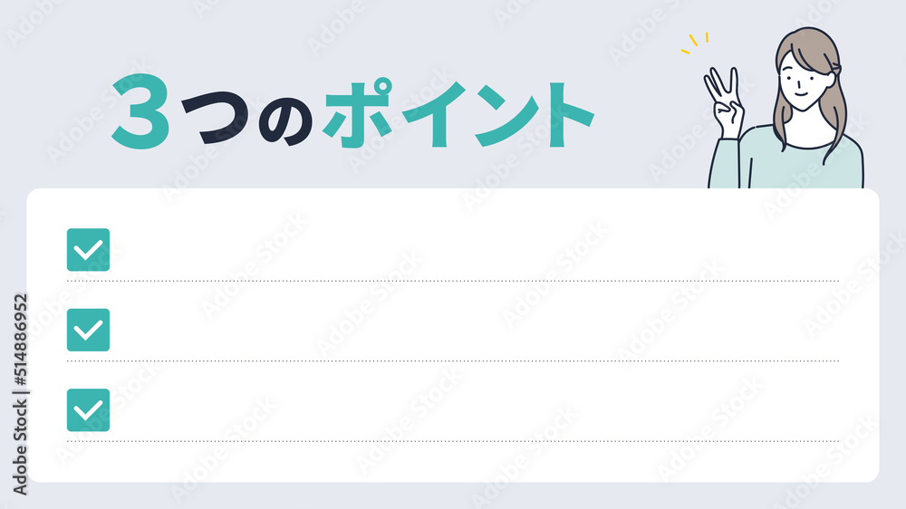 16:9|3つのポイント|mayucolor05 16:9|3つのポイント|mayucolor05