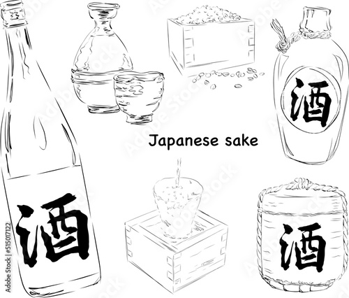 日本酒セット　線画