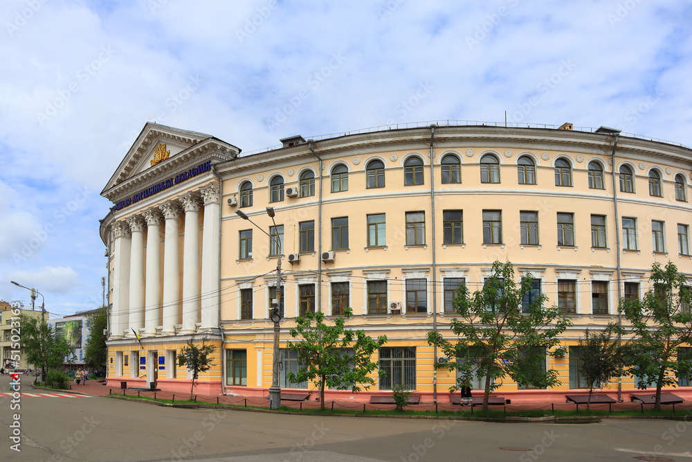 National University of Kyiv-Mohyla Academy in Kyiv, Ukraine