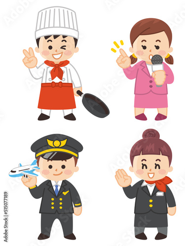 こども職業体験　料理人　アナウンサー　パイロット　キャビンアテンダント