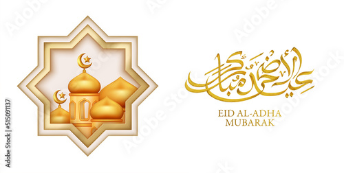 Eid al adha mubarak festival banner