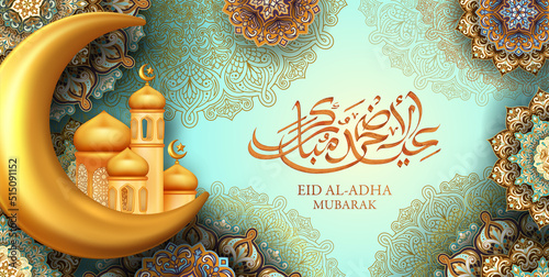 Traditional eid al adha mubarak festival banner photo