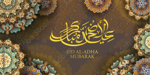 Traditional eid al adha mubarak festival banner
