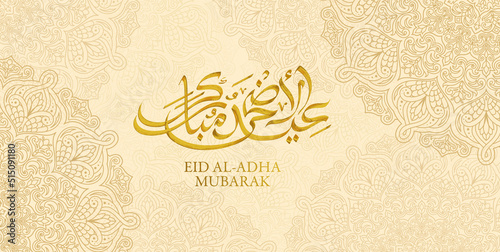 Eid Al Adha Mubarak background with calligraphy and floral design photo