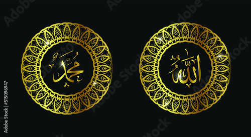 allah muhammad with classic circle frame and luxury color