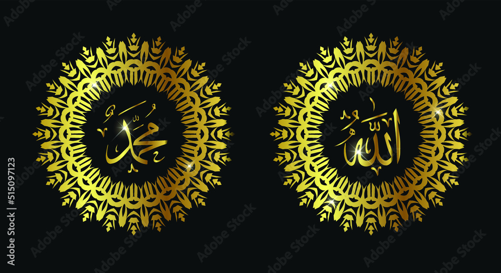 Fototapeta premium allah muhammad with classic circle frame and luxury color