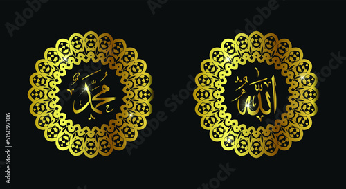allah muhammad with classic circle frame and luxury color