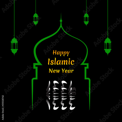 Happy Islamic New Hijri Year 1444 with Arabic number, green mosque and lantern silhouette on black background. Passing from 1443 into New Hijri Year 1444 Flip Text Effect.