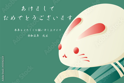 うさぎ アドビストックのデザイン かべいろ Com おしゃれ壁紙リフォーム貼り替え オリジナルインクジェット壁紙