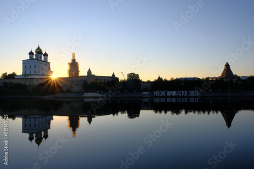Sunrise in June, Pskov, Russia © Vasilii