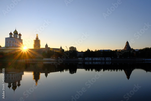 Sunrise in June, Pskov, Russia