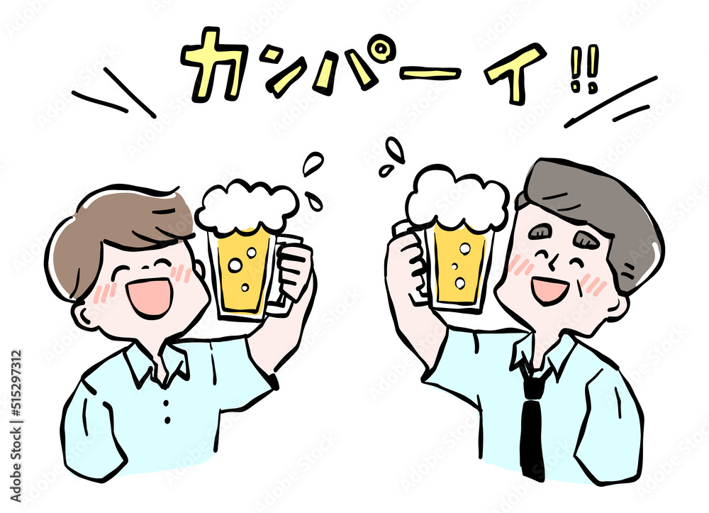 職場の上司と飲み会をしているイメージイラスト　男性