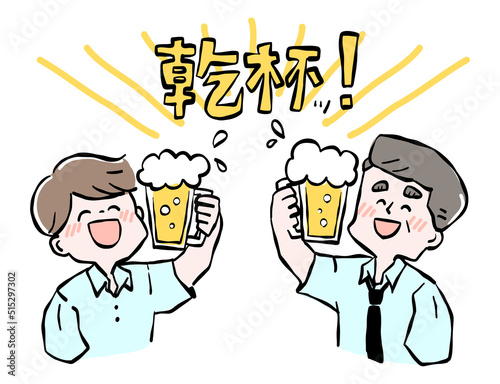 職場の上司と飲み会をしているイメージイラスト　男性