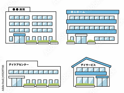 病院、老人ホーム、デイケアセンター、建物、ビルのイラスト