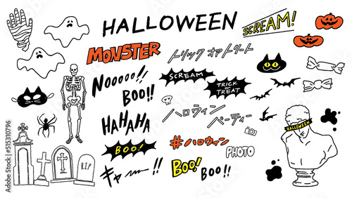 アメコミ風ハロウィンのおしゃれなおばけ、ガイコツ、コウモリやおしゃれな日本語文字のベクターイラスト素材  Halloween motifs vector illustrations.