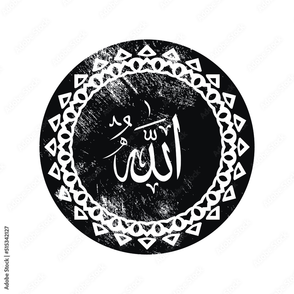 allah arabic calligraphy with grunge effect and classic frame in black and white color allah arabic calligraphy with grunge effect and classic frame in black and white color
