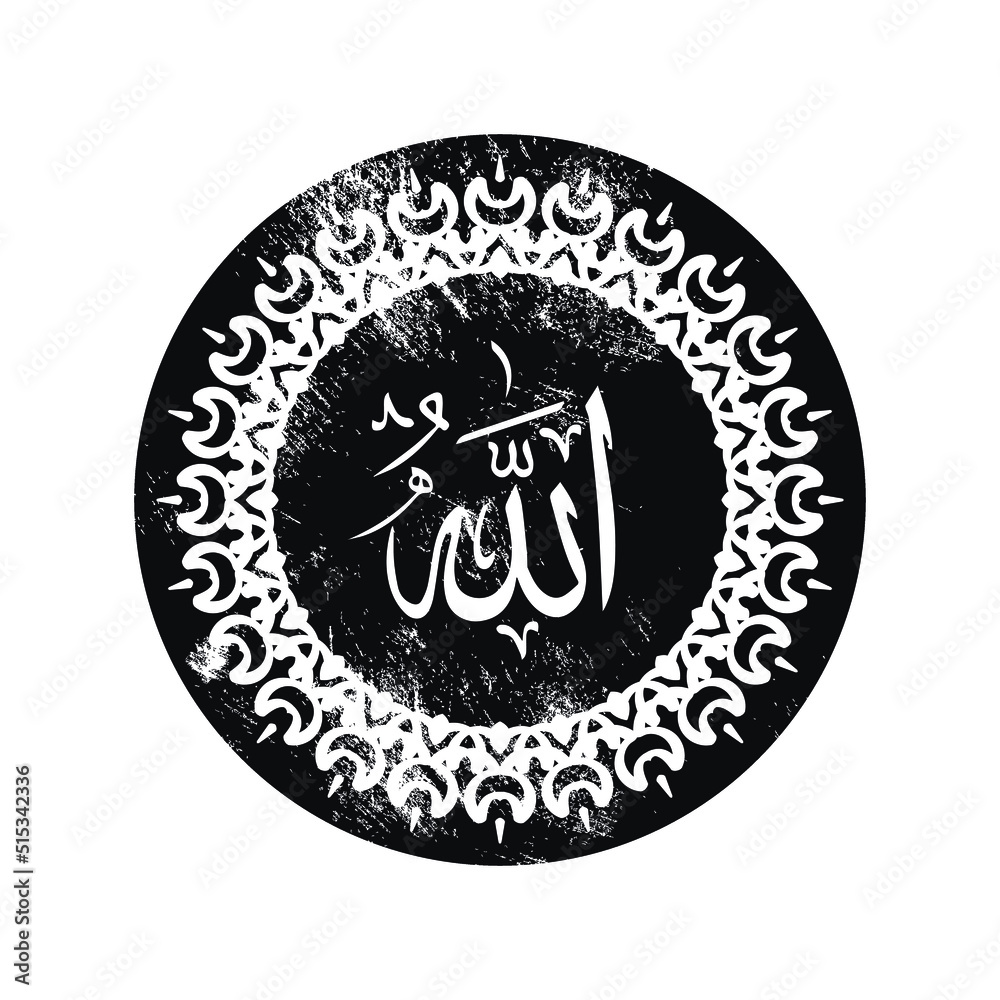 allah arabic calligraphy with grunge effect and classic frame in black and white color allah arabic calligraphy with grunge effect and classic frame in black and white color