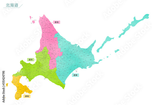 水彩風の地図 北海道 地域別