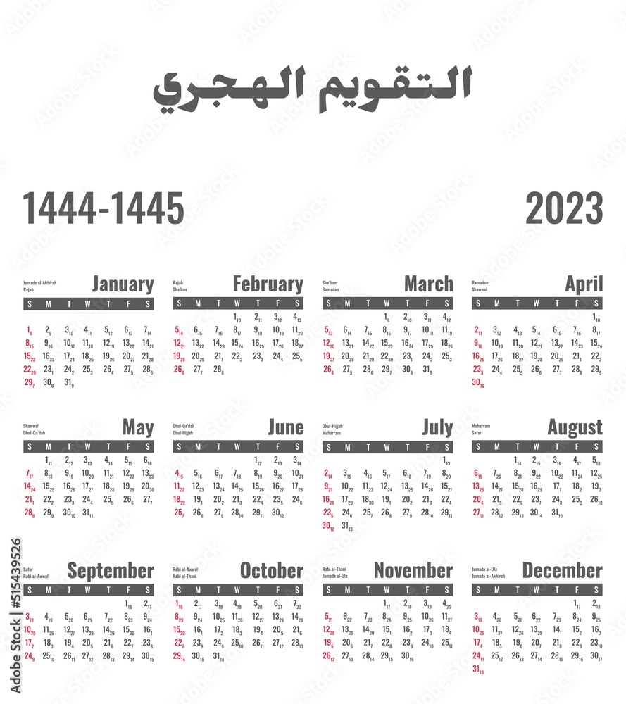 Calendar 2023. Hijri calendar for the year 14441445. Translation Hijri