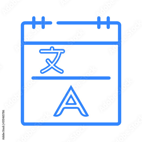 International language converses translate icon