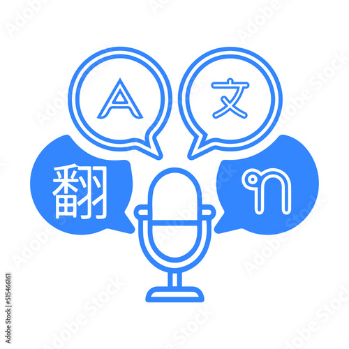 International language converses translate icon