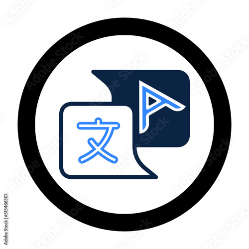International language converses translate icon