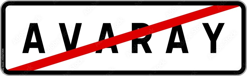 Panneau sortie ville agglomération Avaray / Town exit sign Avaray Panneau sortie ville agglomération Avaray / Town exit sign Avaray