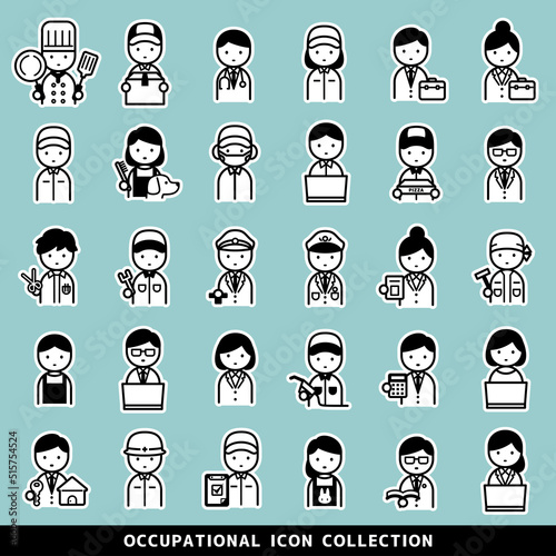 職業　アイコン　セット　白フチ
