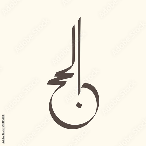 Hajj Mabrour islamic banner template design with kaaba illustration and arabic calligraphy - Translation of text : Hajj (pilgrimage) May Allah accept your Hajj and reward you for your effort