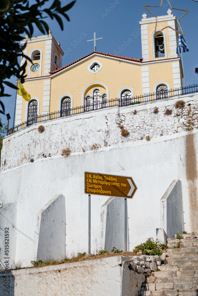 A church of the old town of Kyparissia, Greece, translation in the greek script: 
