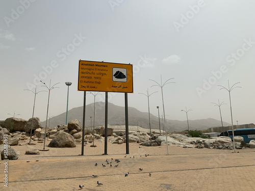 Jabal ar-Rahmah, Mount Arafat Signboard for Hajj and Umrah. Day of Arafah. Makkah Mecca Eid photo