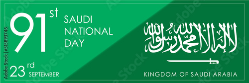 91st Saudi National Day on 23rd September, Kingdom of Saudi Arabia on Green Background