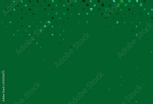 Dark pink, yellow vector cover with english symbols.