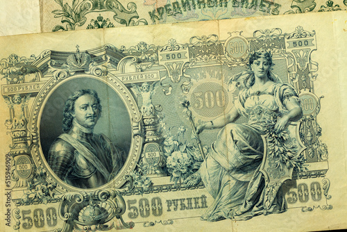 Wallpaper Mural Detail of a 1912 Tsarist Russian 500 rubles banknote Torontodigital.ca