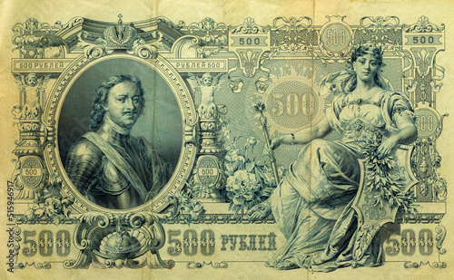 Wallpaper Mural Detail of a 1912 Tsarist Russian 500 rubles banknote Torontodigital.ca