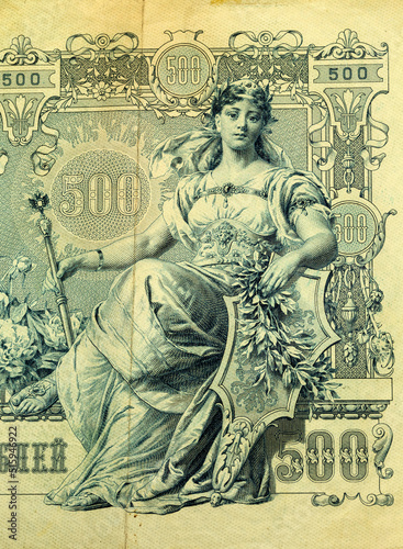 Detail of a 1912 Tsarist Russian 500 rubles banknote