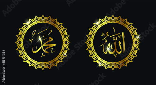 allah muhammad arabic calligraphy with round ornament and gold color
