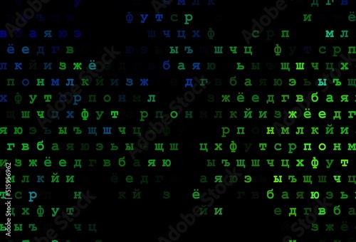 Dark blue, yellow vector template with isolated letters.