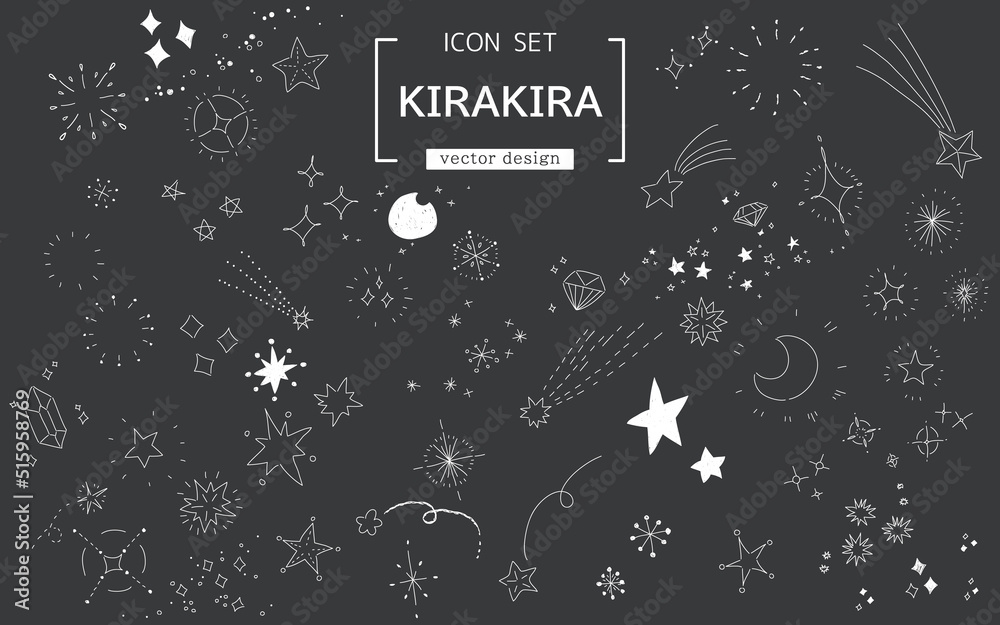 〘 ベクター 〙手描き キラキラ アイコンセット