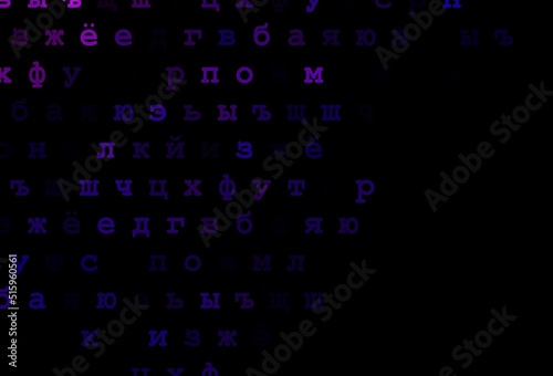 Dark purple, pink vector template with isolated letters.