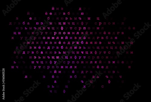 Dark purple vector template with isolated letters.