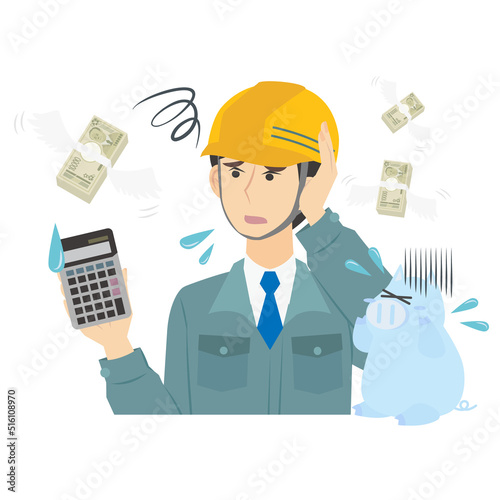 お金の管理がうまくいかない男性