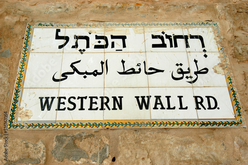 Trilingual road sign to the Kotel, also called Western Wall or wailing wall © Julian