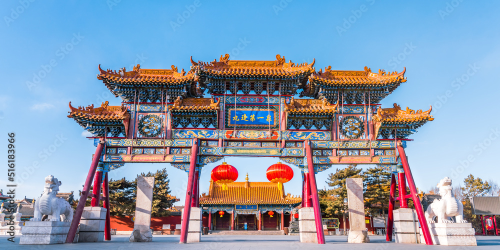 Archway in front of Dazhao Temple in Hohhot, Inner Mongolia, China