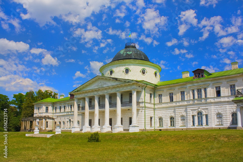 National Historical and Cultural Reserve "Kachanivka" (Kachanovka Palace) in Chernigov region in Village Kachanivka, Ukraine