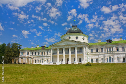 National Historical and Cultural Reserve "Kachanivka" (Kachanovka Palace) in Chernigov region in Village Kachanivka, Ukraine 