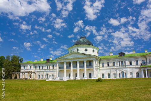 National Historical and Cultural Reserve "Kachanivka" (Kachanovka Palace) in Chernigov region in Village Kachanivka, Ukraine 